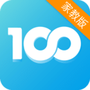 优学100家教版