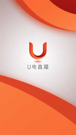 U电