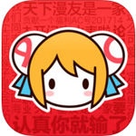 Acfun ios客户端