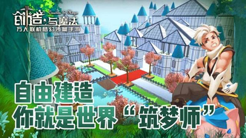 创造与魔法手游装备附魔战活动详情-装备附魔战活动分享