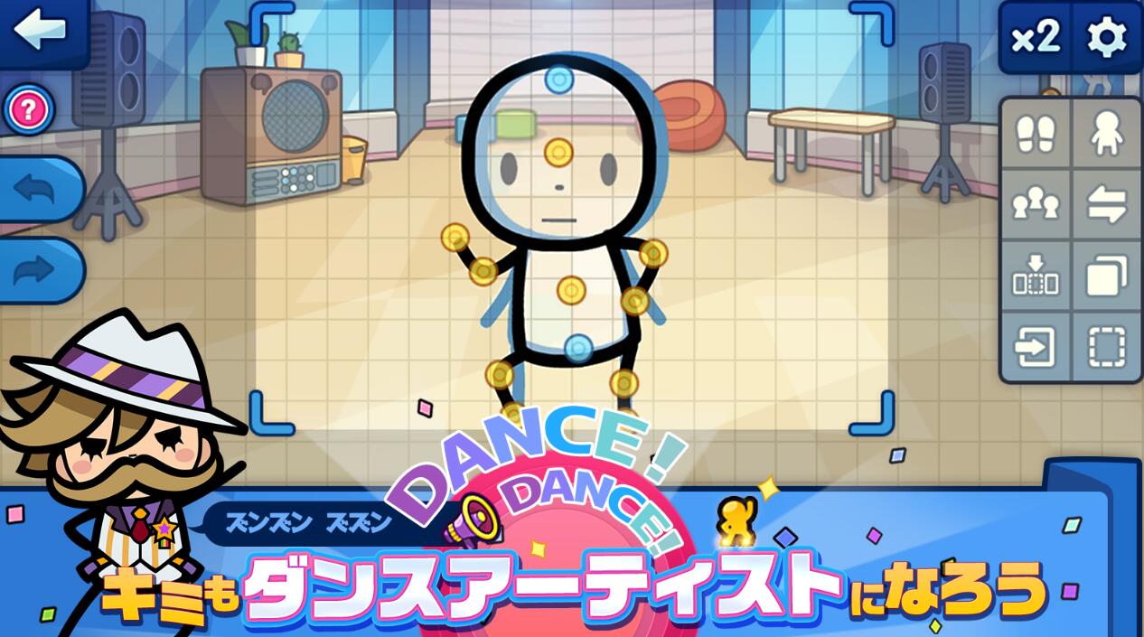 DANCEVIL