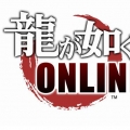 如龙Online