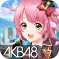 AKB48樱桃湾之夏