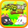 野猫战车Online