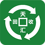 天汇回收app