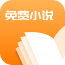 快读免费小说大全V1.1.3