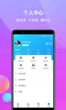 网上车市V5.6.3