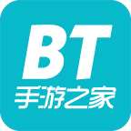 BT手游之家app