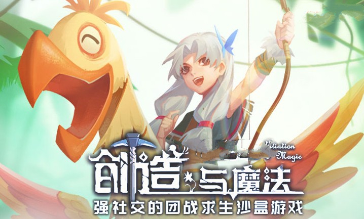 创造与魔法最新版本玩法介绍_创造与魔法后台制作怎么用