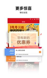 百老汇影城app