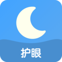 来电护眼app