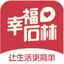 幸福石林app