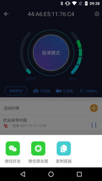 直播盒子app