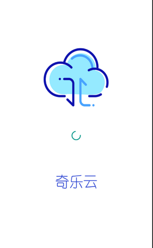 奇乐云app