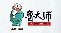 鲁大师如何关掉省电模式_鲁大师关掉省电模式流程详解