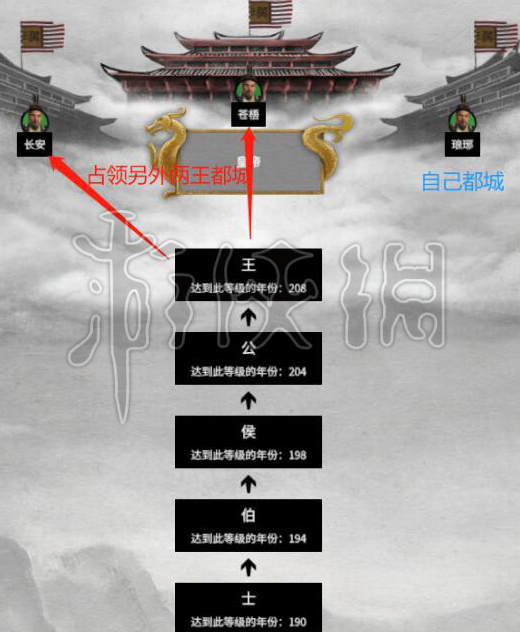 《全面战争三国》 战役怎么过？_战役通关条件介绍