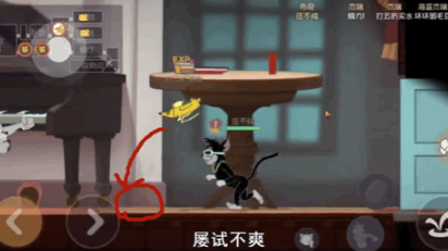 《猫和老鼠手游》高手是怎么练成？猫和老鼠手游技巧一览