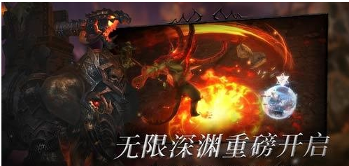 拉结尔无限深渊怎么通关？_ 无限深渊玩法分享