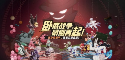 非人学园7月10日更新哪些内容_非人学园7月10日更新内容汇总 