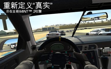 真实赛车3游戏攻略-高手必备秘籍玩法介绍