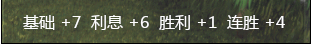 部落自走棋上线后如何操作会更强_自走棋变强技巧介绍