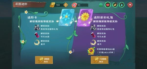 创造与魔法四级附魔石怎么获取_创造与魔法四级附魔石入手方法一览