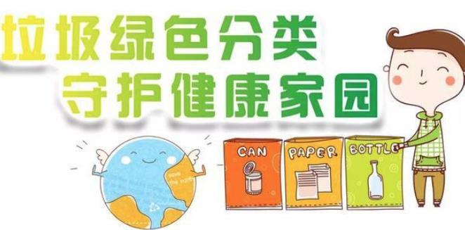 被打死的蟑螂是什么垃圾？被打死的蟑螂是湿垃圾吗？归到哪类垃圾_被打死的蟑螂是湿垃圾吗