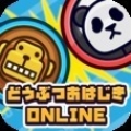 动物弹射Online