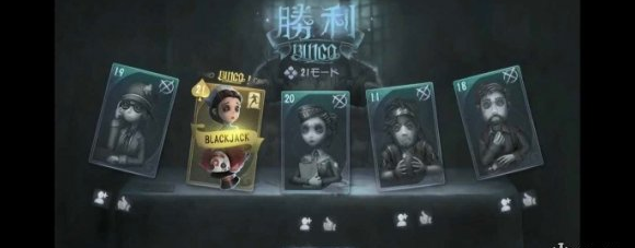 第五人格卧底模式有哪些操作_blackjack玩法情报透漏