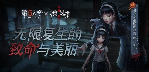 第五人格​梦之女巫有哪些技能_梦之女巫能力特质图文详解