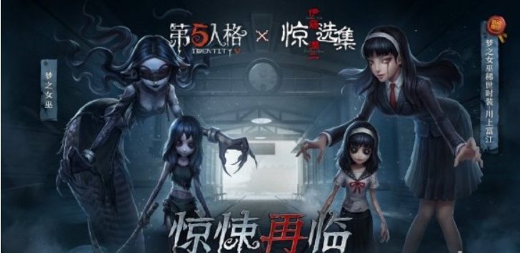 第五人格梦之女巫推演故事是什么_梦之女巫推演故事分享