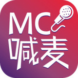 Mc喊麦