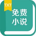 TXT免费小说书城