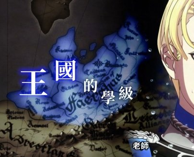 《火焰纹章：风花雪月》7.26正式发售Switch独占支持中文_任天堂也公开了最新的中文CM