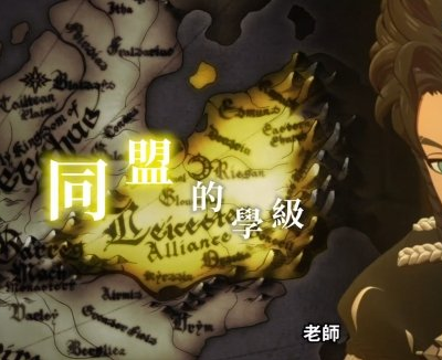 《火焰纹章：风花雪月》7.26正式发售Switch独占支持中文_任天堂也公开了最新的中文CM