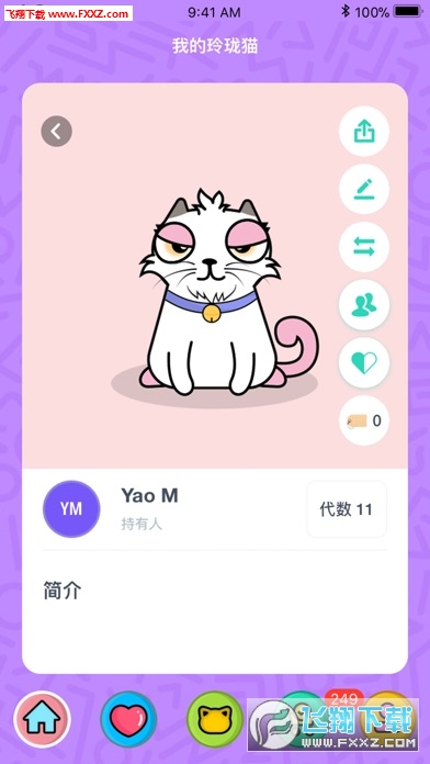 玲珑猫app