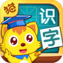 猫小帅学汉字app