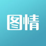 图情头条app