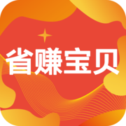 省赚宝贝app