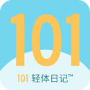 101轻体日记app