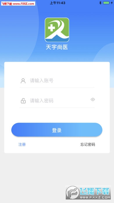 天宇尚医app