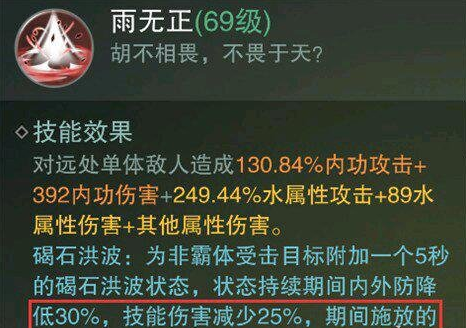 一梦江湖沧海怎么连招_沧海连招图文详解