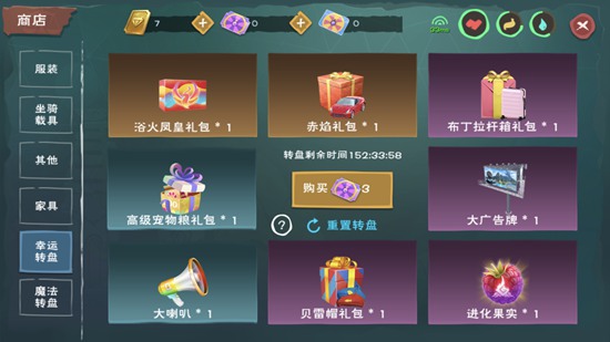 创造与魔法浴焰凤凰怎么获取_创造与魔法浴焰凤凰获得方法介绍