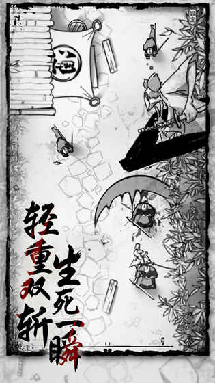 背头武士（删档测试）