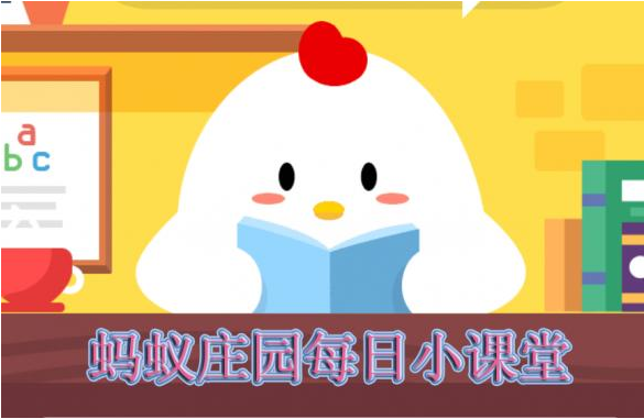 著名古迹秦始皇兵马俑位于中国哪个省份_支付宝蚂蚁庄园7.31微信答案