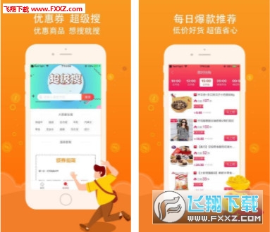 全民小蜜蜂app