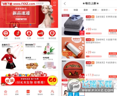 优品秒杀团app