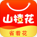 山楂花app