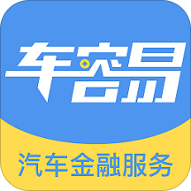 车容易app