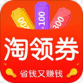 淘领券app